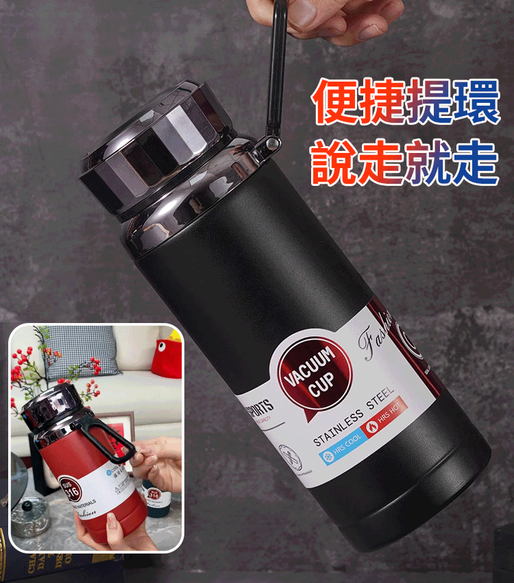 大容量智能測溫保溫杯