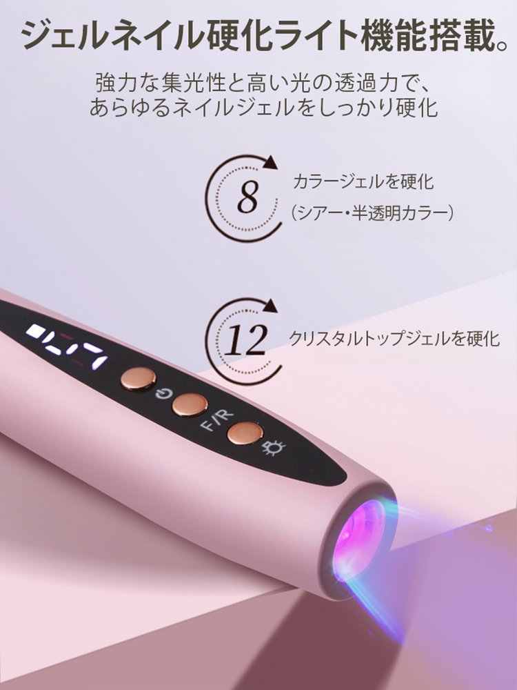 電動ネイルグラインダー12点セット