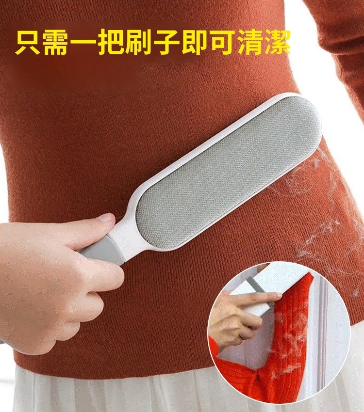 家用靜電黏毛刷