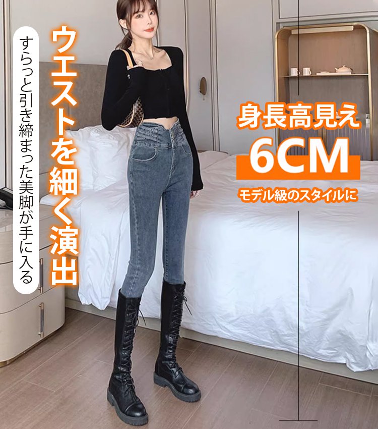 ハイウエスト裏ボアデニムパンツ