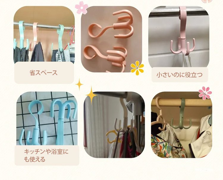 壁掛けで使える多用途回転フック