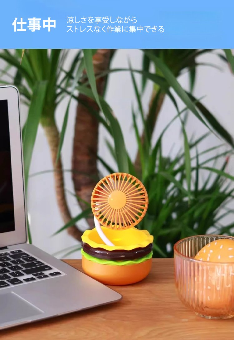 多段階風量調節可能なミニ扇風機