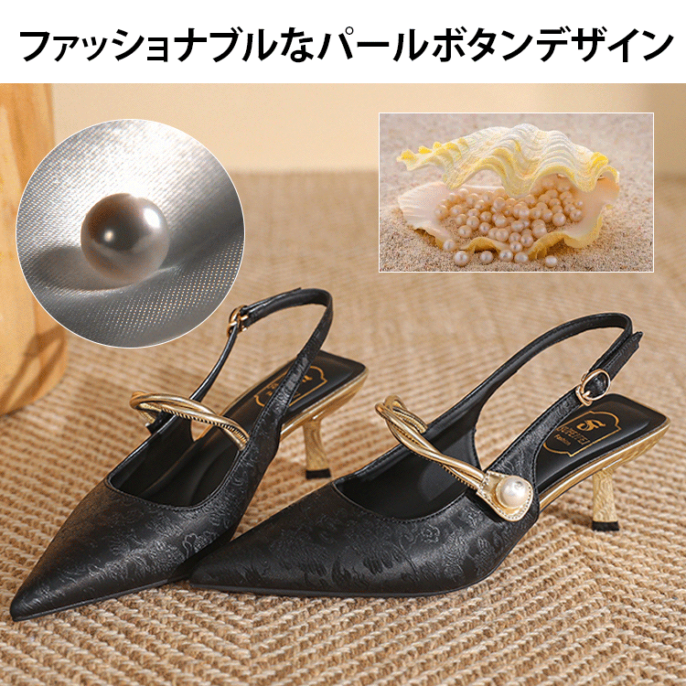 パールストラップハイヒール