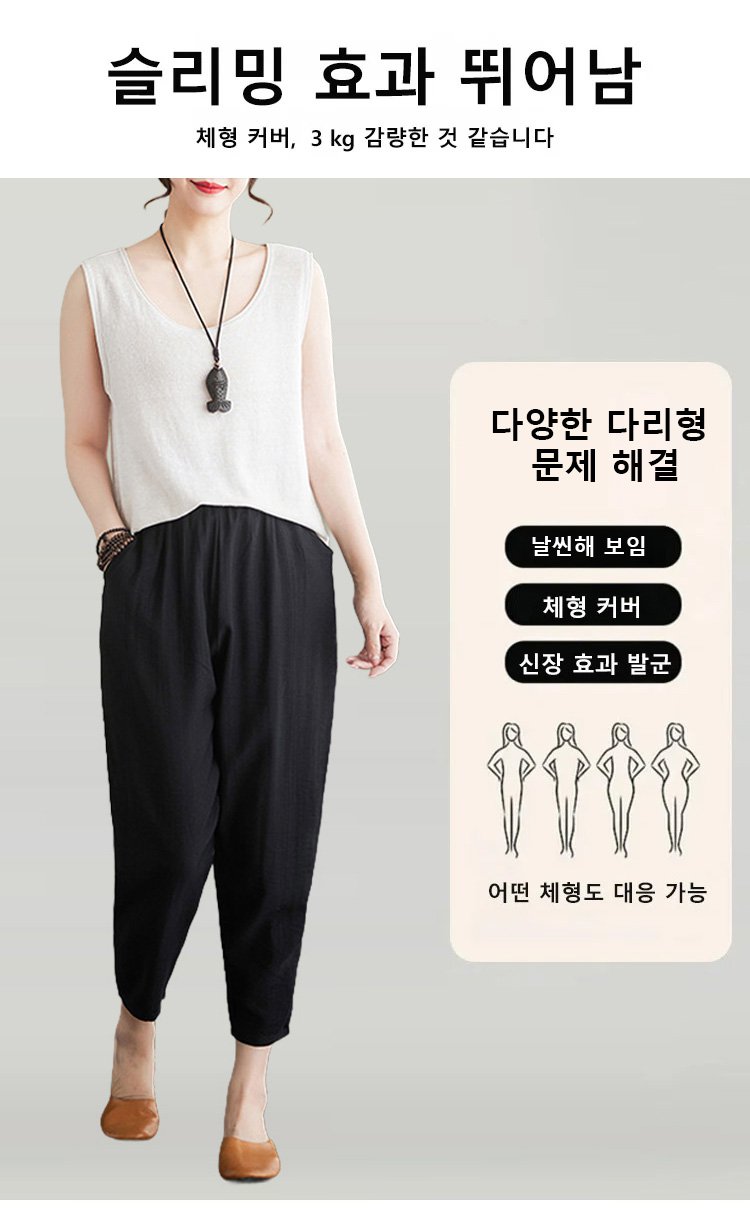 여유로운 핏의 여성 배기팬츠 측면