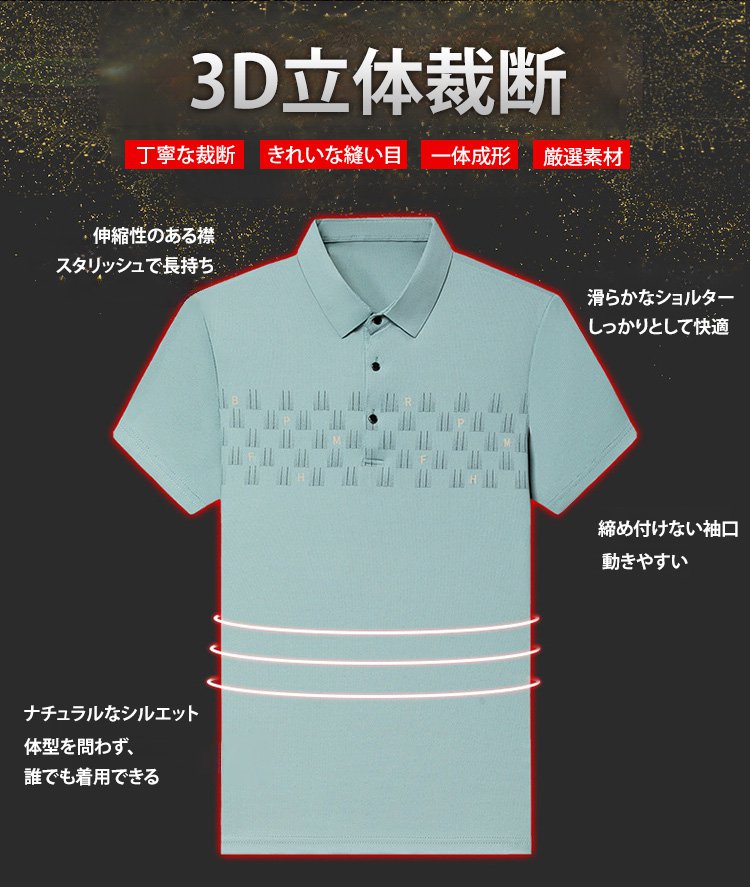 メンズ半袖シャツ