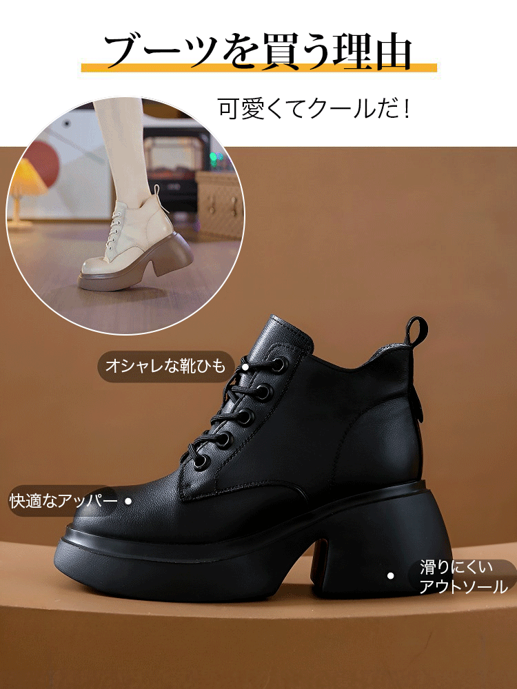 サイドジップショートブーツ