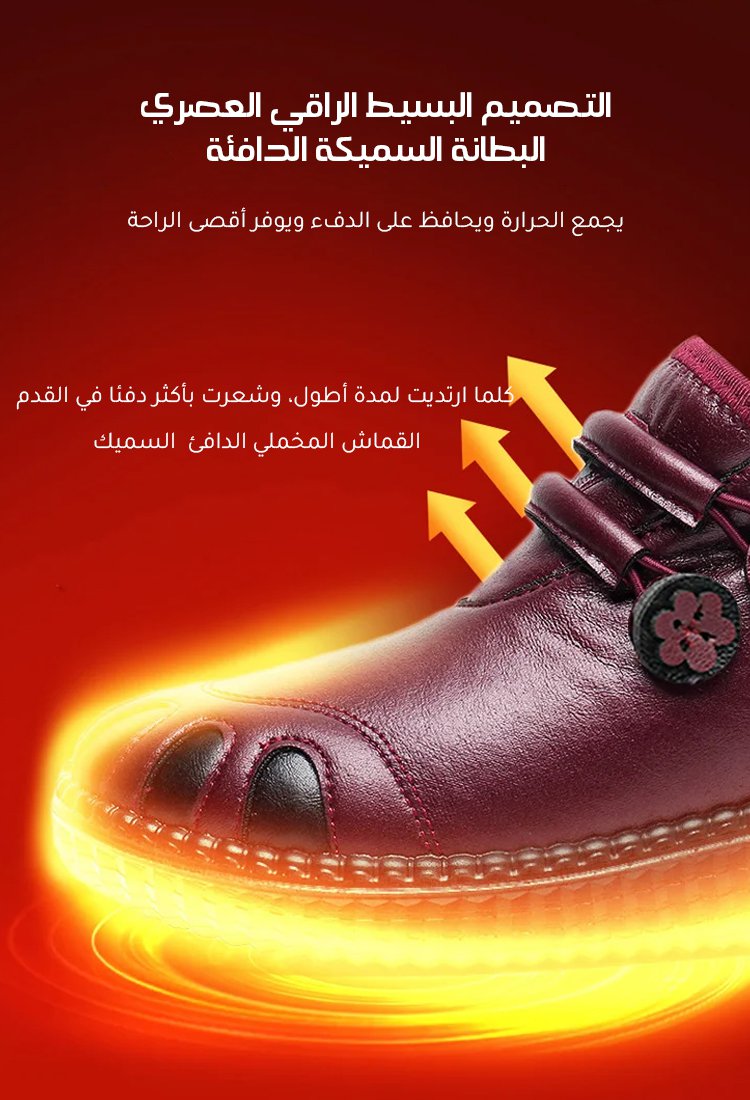 حذاء كاجوال أمريكي بلون متباين وأزرار بديعة مع بطانة سميكة دافئة 