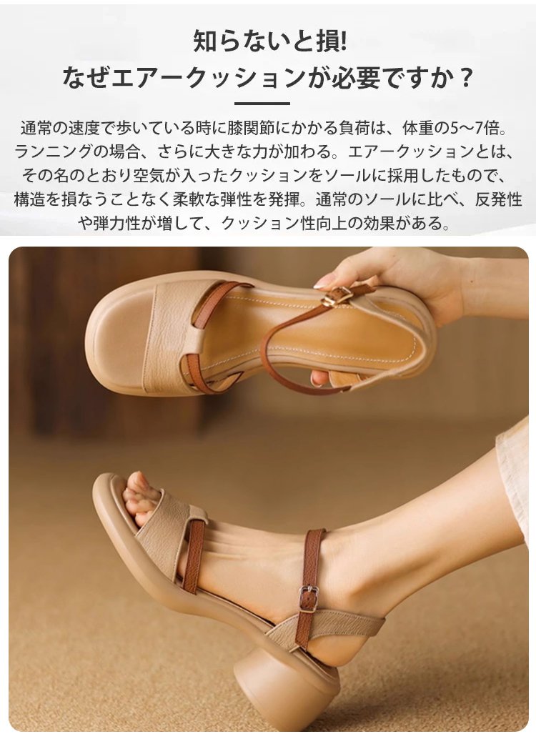 鈴木夫妻が丁寧に製作した日本製サンダル