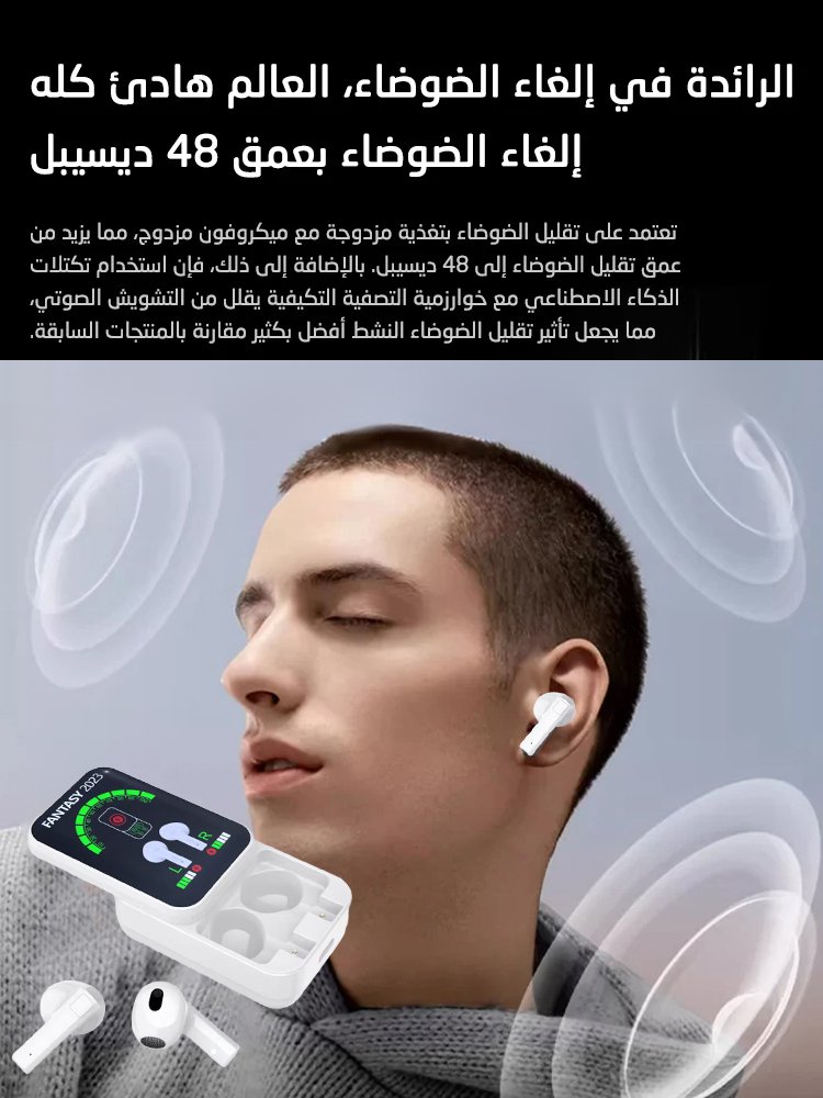 سماعات بلوتوث جديدة بشاشة لمس