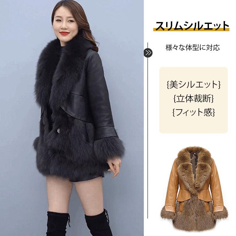 スリムミドル丈ファーコート