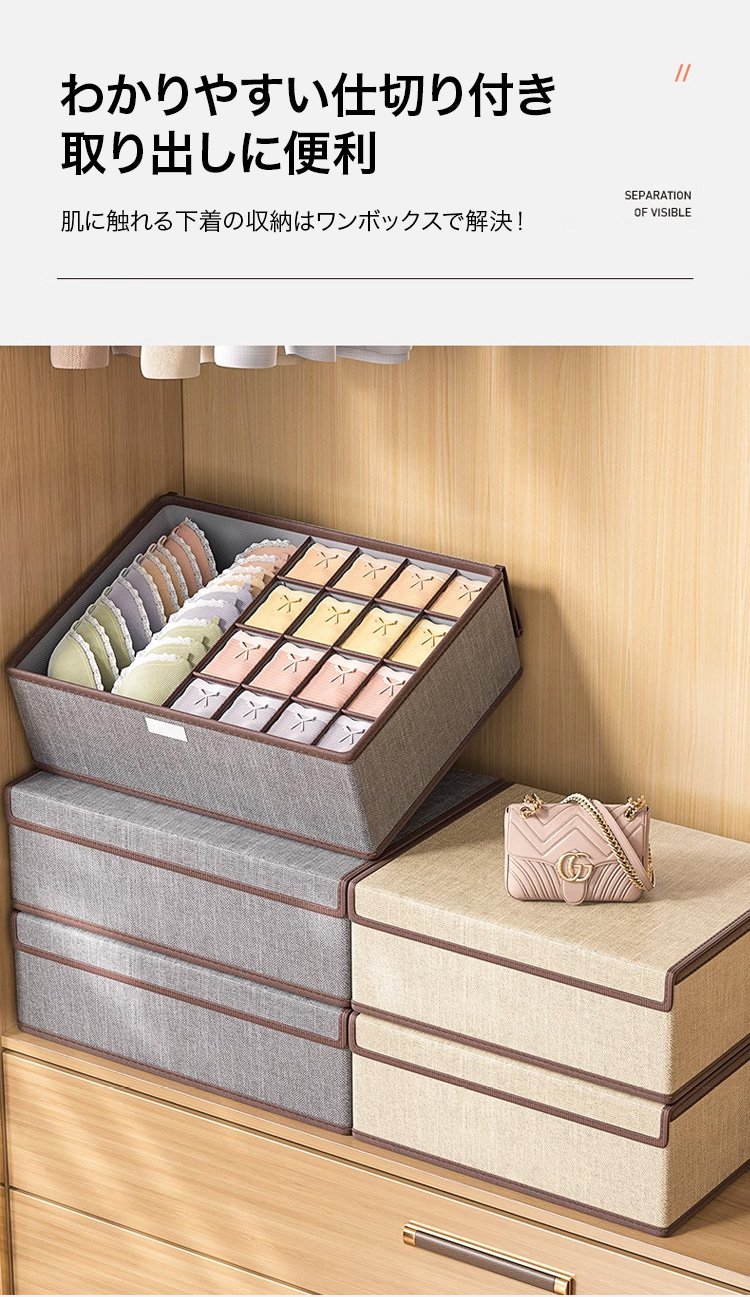 引き出しにすっきり収まる収納ボックス