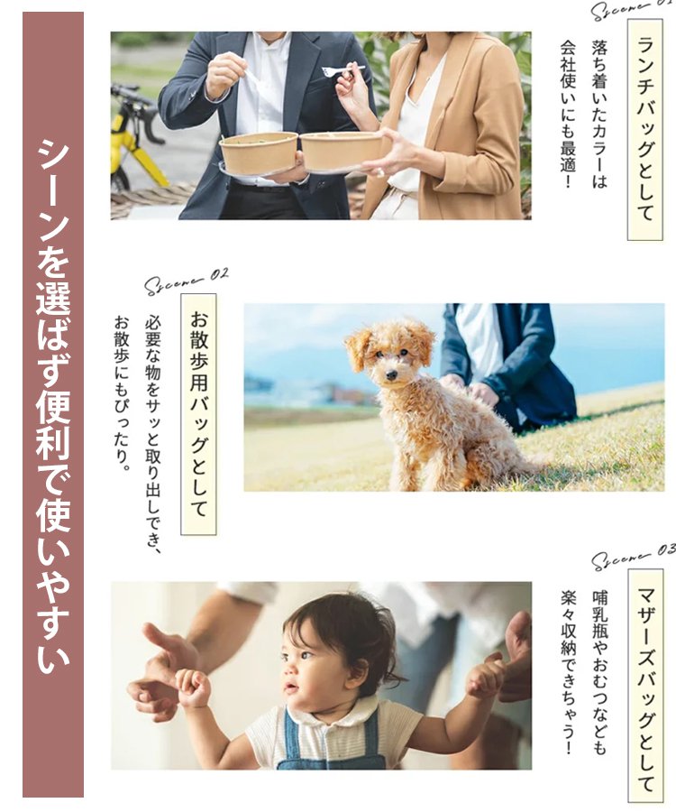 キャンバスミニトート