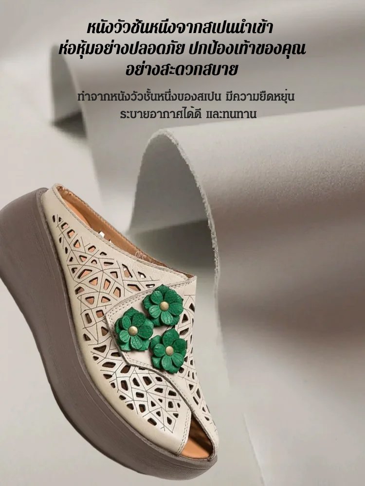 รองเท้าแตะพื้นหนา เปิดหัว หนังนุ่มคุณภาพสูง สไตล์ชาติพันธุ์
