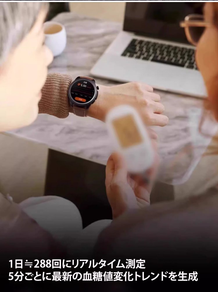 防水仕様のスマートウォッチ使用イメージ