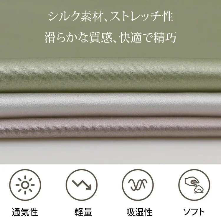 レディースシルクシャツ【上品な光沢感】