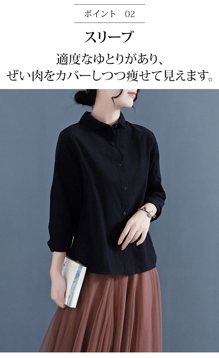 大人可愛い綿麻ラウンドカラーシャツ長袖の全体画像