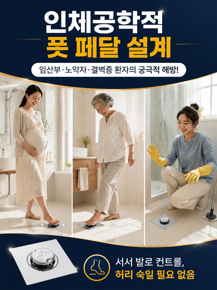 방취 방충 밀폐형 배수구 커버