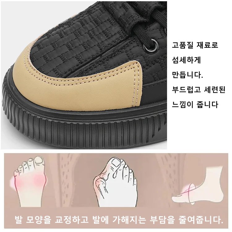 가을 신상 남성 두꺼운 밑창 경량 통기성 편안함 스니커즈