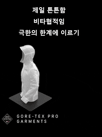 한국판 남성 후드 바람막이 재킷