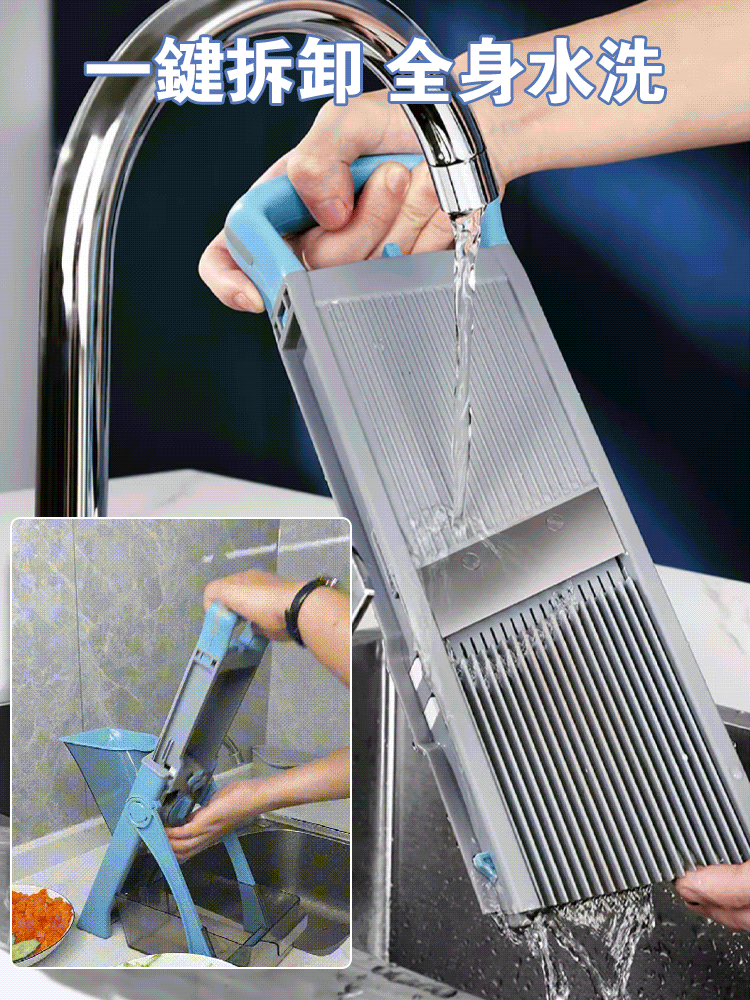 廚房多功能切菜神器