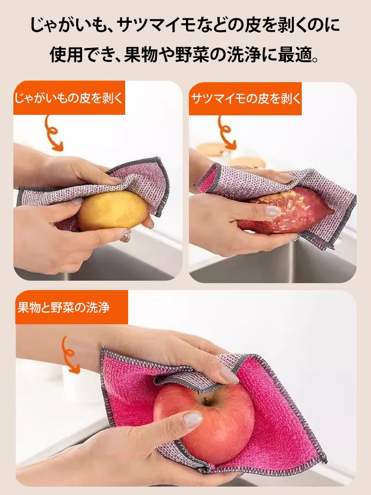 両面使える銀糸入りキッチンクロス