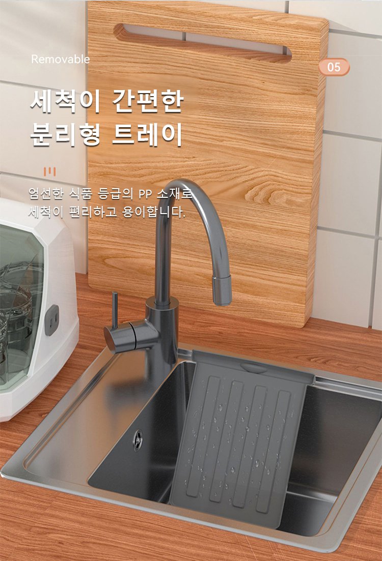 식기류가 정리된 뚜껑형 건조대 내부