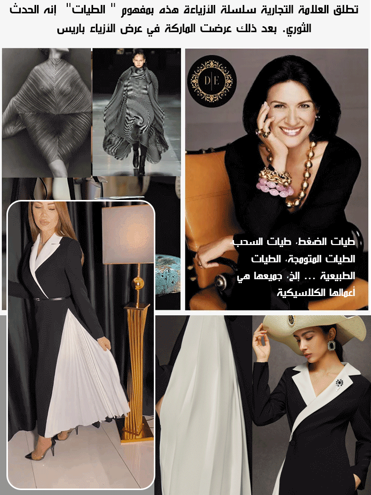 فستان طويل راقي بألوان متباينة وطيات أنيقة جذابة