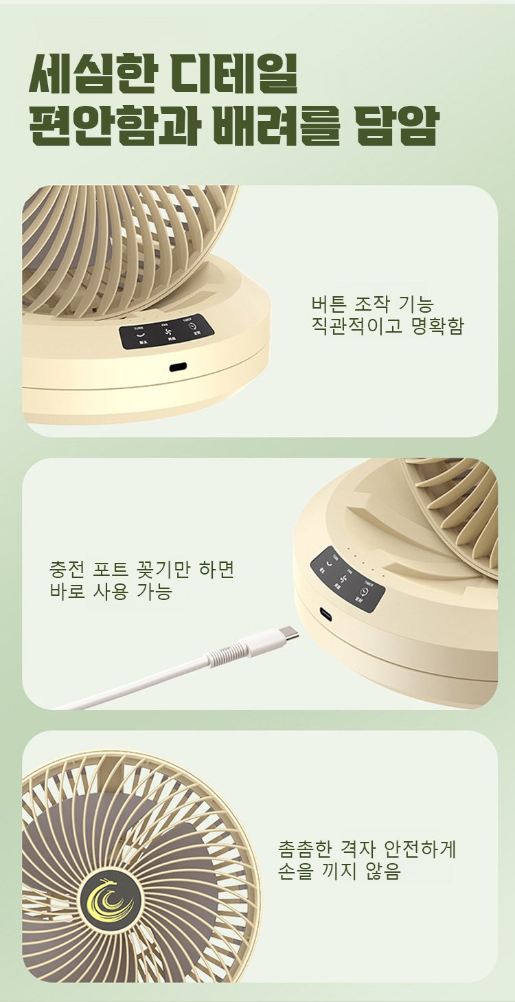 실내 인테리어에 어울리는 세련된 선풍기 디자인