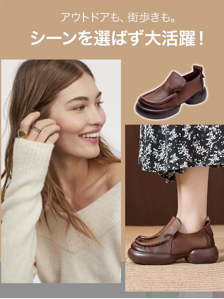 履き心地抜群牛革ローファー