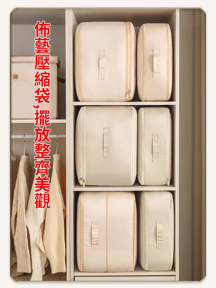 三層可折疊壓縮收納袋【三倍容量】