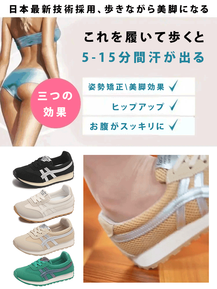 レディース厚底スニーカー