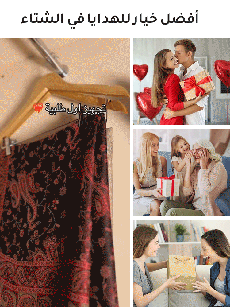 شال جاكار أنيق من الكشمير (كشمير الماعز)