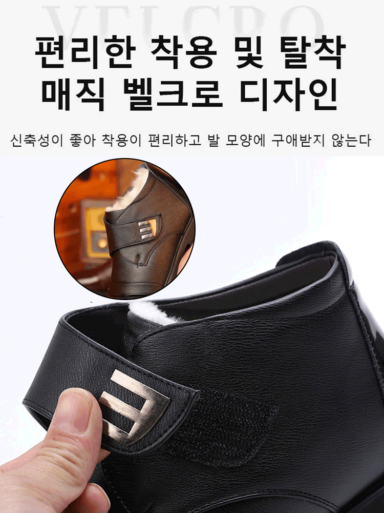 [양말 증정] 남성용 보온 비즈니스 구두