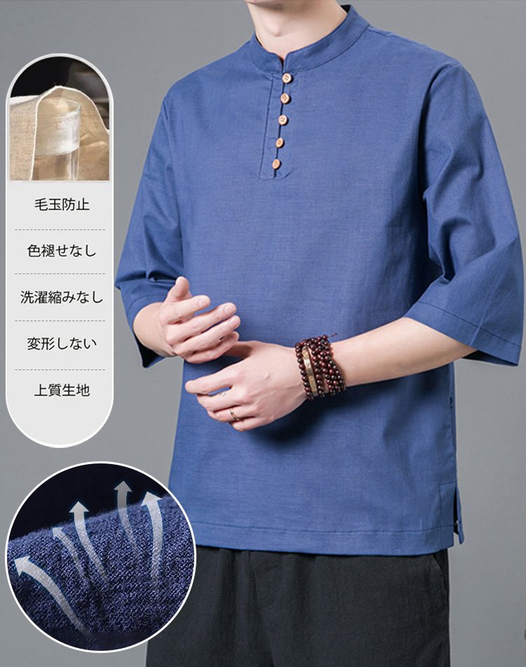 半袖綿麻シャツ