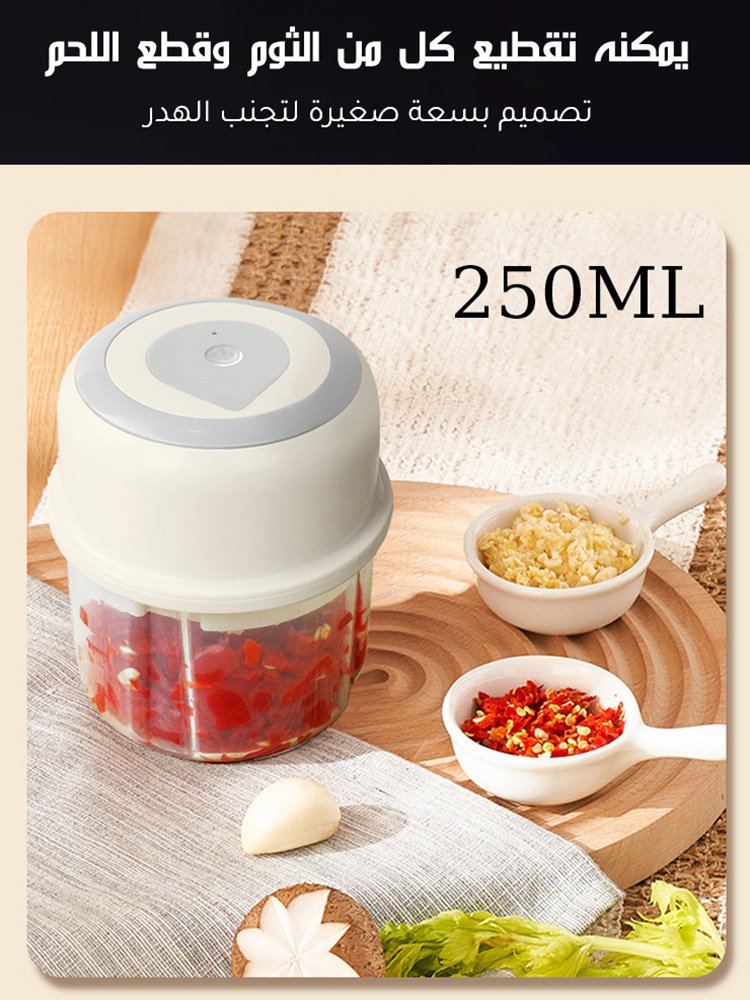 مطحنة الثوم الكهربائية المصغرة