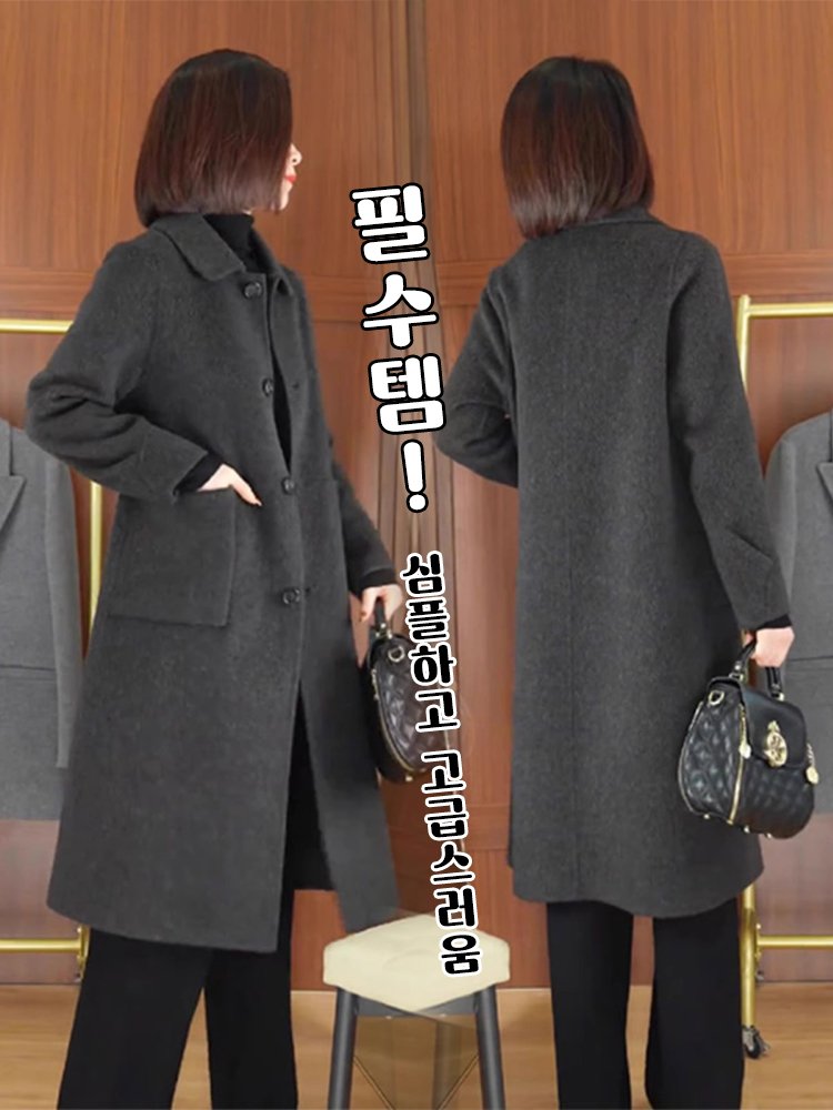2025 봄가을 신상 한국 스타일 고급감 롱 모직코트