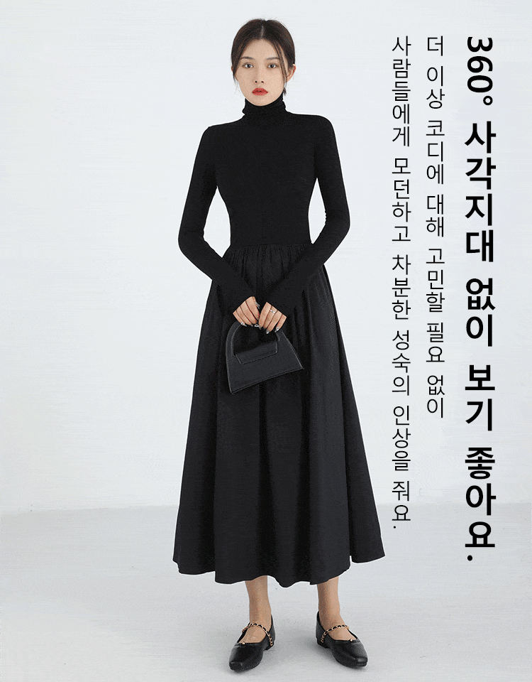 가을겨울 신상 이너 원피스