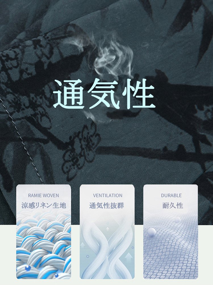 8分丈ガウチョパンツ