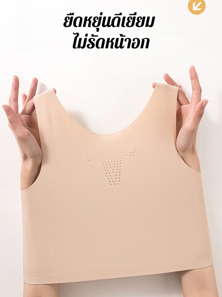 ชุดชั้นในกระชับหน้าอกที่ทำให้หน้าอกดูเล็กลง