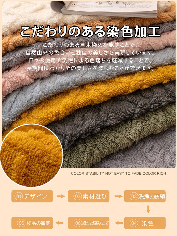 冬用ソファーカバー