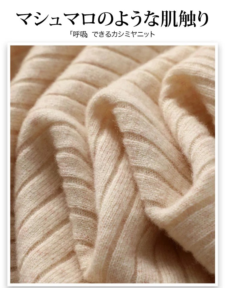 レイヤード風スクエアネックカシミヤニット