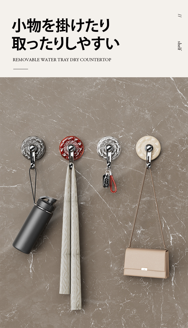 キッチンの壁に取り付けた吸盤フック