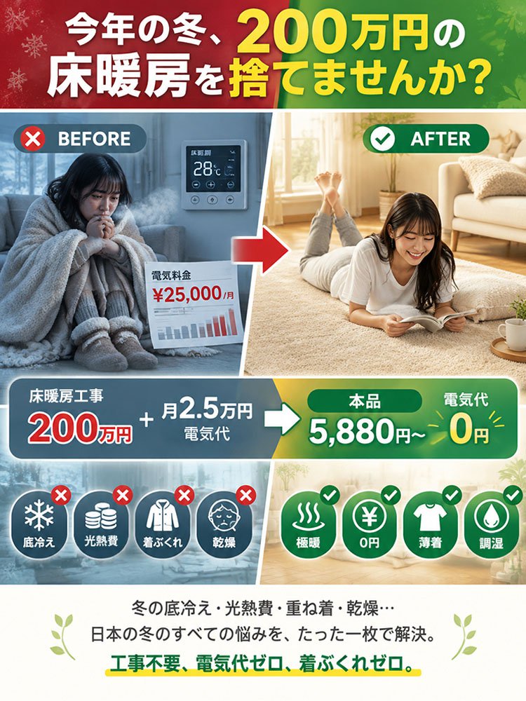 防水＆お手入れ簡単 ふわふわフランネルラグマット