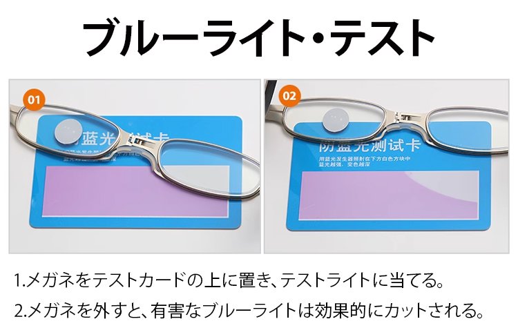 旅行や外出先で使える折りたたみ老眼鏡