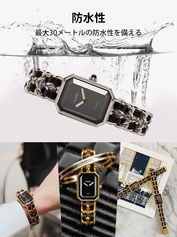 編みバンド腕時計