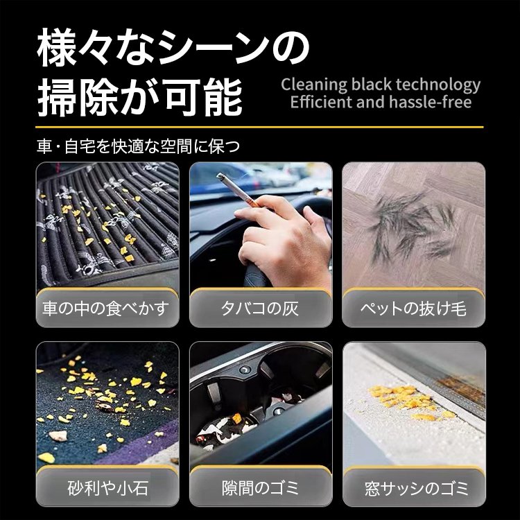 コードレス多機能掃除機