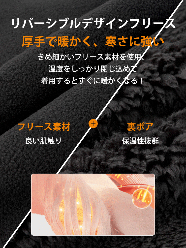 リバーシブルフリースグースダウンジャケット