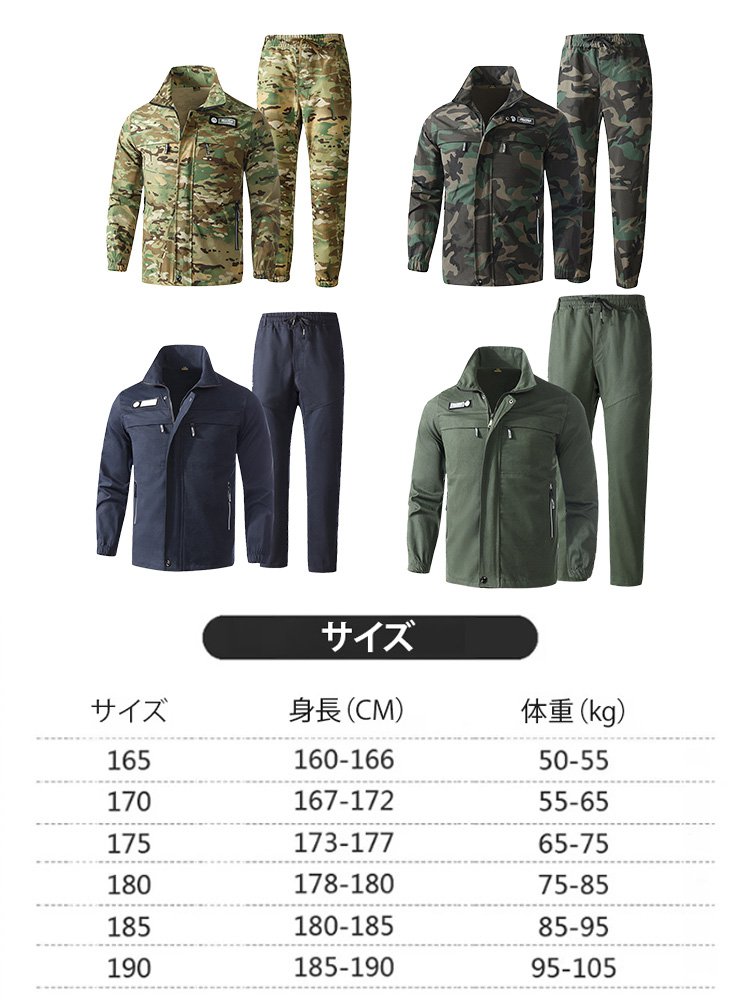 【ブランド直販、10周年特別感謝価格】アウトドアカジュアルタクティカルセットアップ