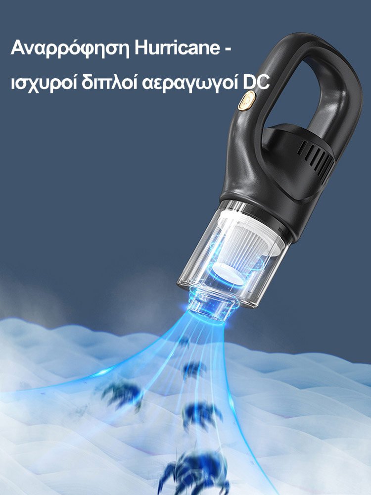 Ασύρματη σκούπα υψηλής ισχύος τυφώνα