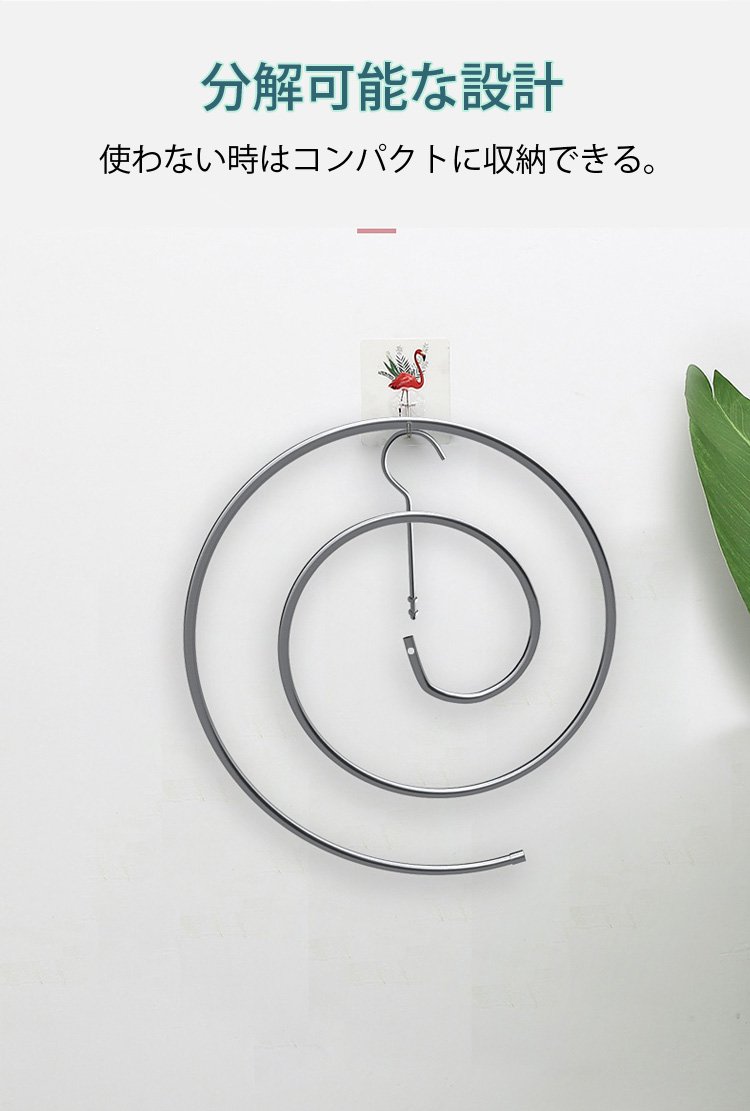 多用途に使えるスパイラルハンガーの活用例